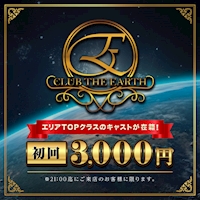 CLUB THE EARTH