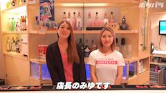 ピックアップニュース 【アマテラス求人CM動画】2024