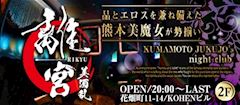 【ポケパラクーポン】新規限定！ 初回1SET1,000円OFF!!