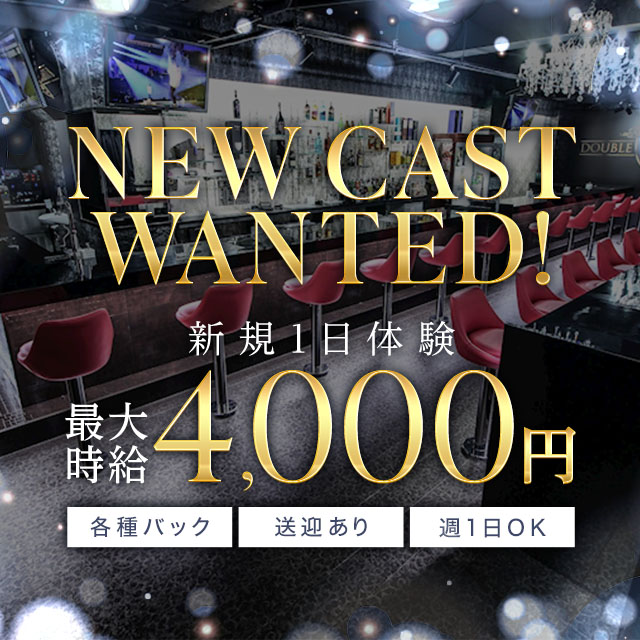 DOUBLE EIGHT - 岡崎のガールズバー