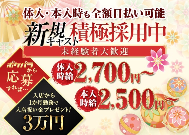 Area5 職種：フロアレディ