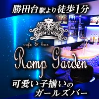 Romp Garden