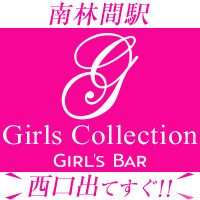 Girls Collection