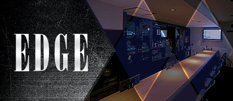 EDGE・エッジ - 神戸・三宮のスナック