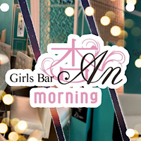An 杏/An 杏morning