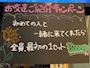 ピックアップニュース お友達ご紹介キャンペーン！