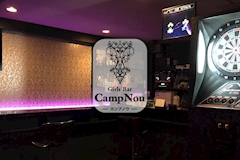 Girls Bar CampNou・カンプノウ - 新井薬師のガールズバー 店舗写真