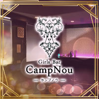 近くの店舗 Girls Bar CampNou