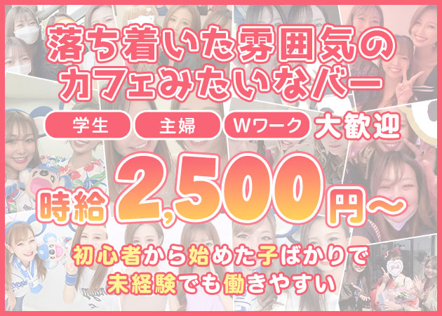 Vani Cafe 職種:カウンターレディ