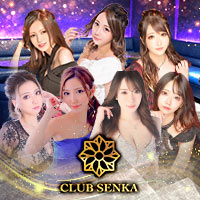 近くの店舗 CLUB SENKA