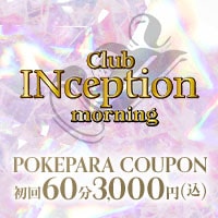 club Gossip