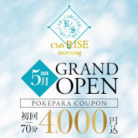 店舗写真 Club RISE morning・リゼ モーニング - 池袋西口の朝・昼キャバ