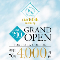 店舗写真 Club RISE morning・リゼ モーニング - 池袋西口の朝・昼キャバ