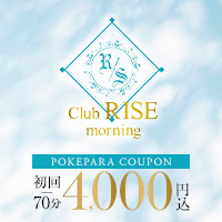 店舗写真 Club RISE morning・リゼ モーニング - 池袋西口の朝・昼キャバ