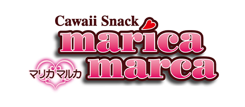 marica marca・マリカマルカ - 小手指のパブ/スナック