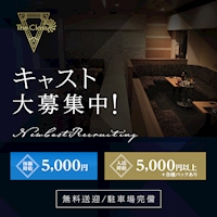 近くの店舗 The Class