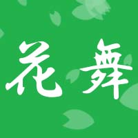 花舞 の公式サイト画像