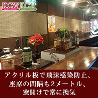 神田でゆっくり呑めるワインバー まさっぴーのさんの口コミ 神田ガールズワイナリー 神田ガールズハイボール カンダガールズワイナリー カンダガールズ ハイボール 神田駅東口のガールズバー ポケパラ 神田でゆっくり呑めるワインバー まさっぴーのさんの口コミ 神田ガールズワイナリー 神田ガールズハイボール カンダガールズワイナリー カンダガールズ ハイボール 神田駅東口のガールズバー ポケパラ