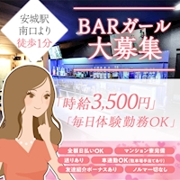 近くの店舗 SCREAM