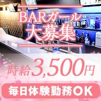 店舗写真 安城 ガールズバー・スクリーム