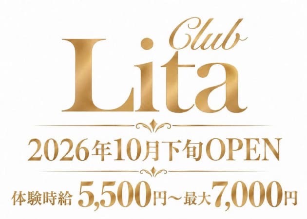 福山市（松浜町）キャバクラ・Club Litaの求人