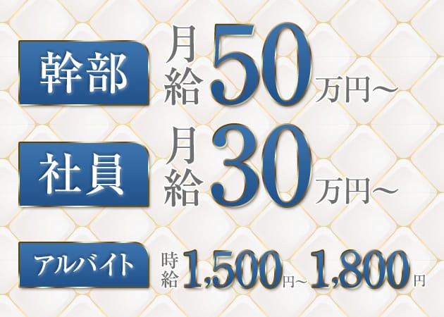 「Club Eleven」スタッフ求人