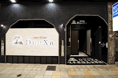 岐阜 柳ヶ瀬 キャバクラ・New Club DuuXa 店舗写真