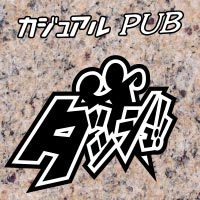 ダッシュ!! の公式サイト画像