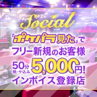 近くの店舗 ソシアル 今池本店