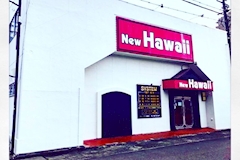 岩倉 キャバクラ・New Hawaii 店舗写真