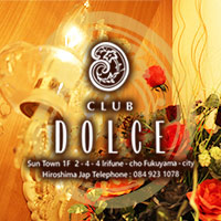 近くの店舗 Dolce