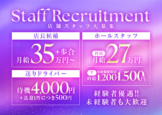 刈谷のガールズバー求人/アルバイト情報「@dress」