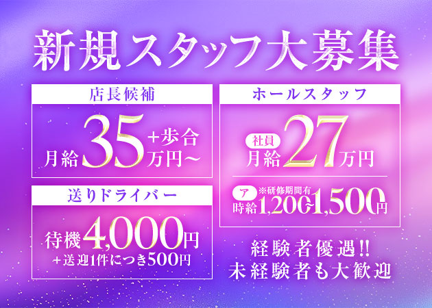 刈谷のガールズバー求人/アルバイト情報「@dress」