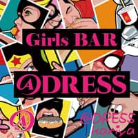 店舗写真 @dress・アドレス - 刈谷のガールズバー