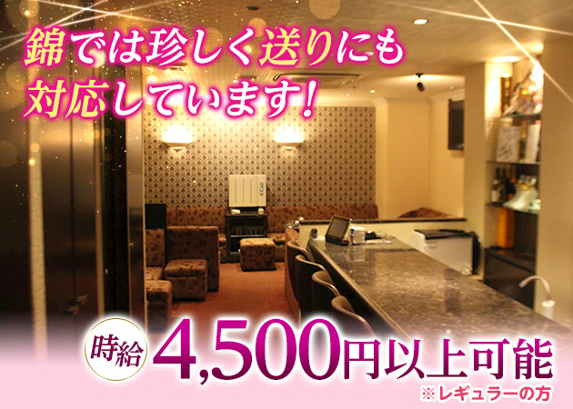 member’s JUNO 職種:フロアレディ