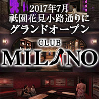 CLUB MILANO の公式サイト画像