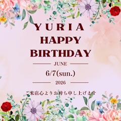 ゆりあちゃんBirthday