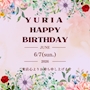 ピックアップニュース ゆりあちゃんbirthday