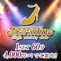Starmine
