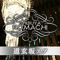 渋谷小町 ~SHIBUYA KOMACHI~