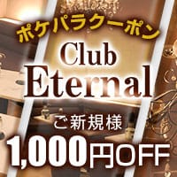 Club Eternal