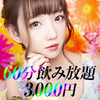 近くの店舗 GirlsBarLounge&Darts Bianca