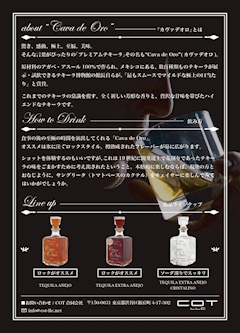 カヴァ デ オロ クリスタル テキーラ カヴァデオロ 酒商金右衛門