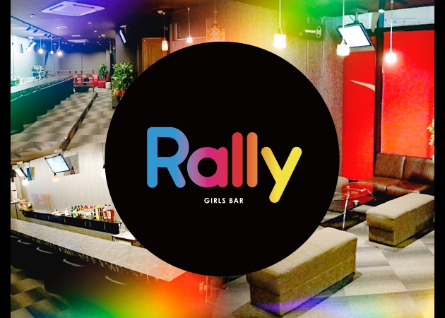 Rally 職種：カウンターレディ