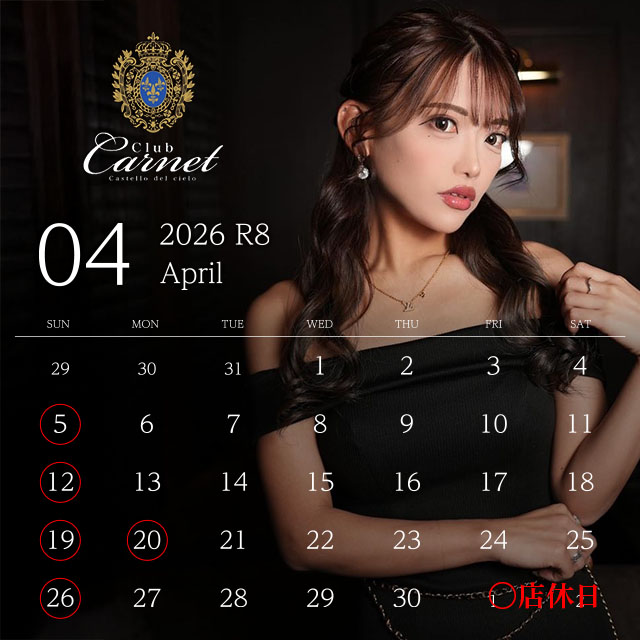 Club Carnet - 静岡 両替町のキャバクラ