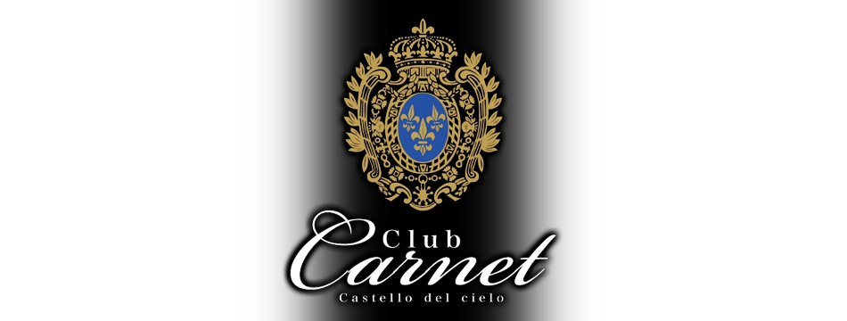 Club Carnet・クラブ カルネ - 静岡 両替町のキャバクラ