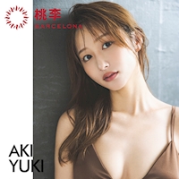 店舗写真 BARCELONA 桃李・トウリ - すすきののニュークラブ(キャバクラ)