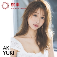 店舗写真 BARCELONA 桃李・トウリ - すすきののニュークラブ(キャバクラ)