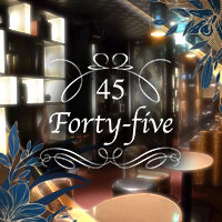 店舗写真 Forty-Five 45・フォーティーファイブ - 藤枝のクラブ/ラウンジ