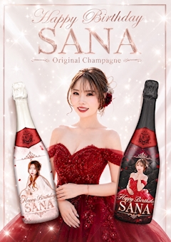 SANAバースデー